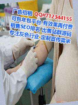南召孕母信息技术公司